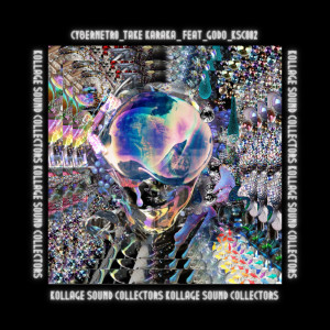 收聽Take Karaka的Cybernetro歌詞歌曲