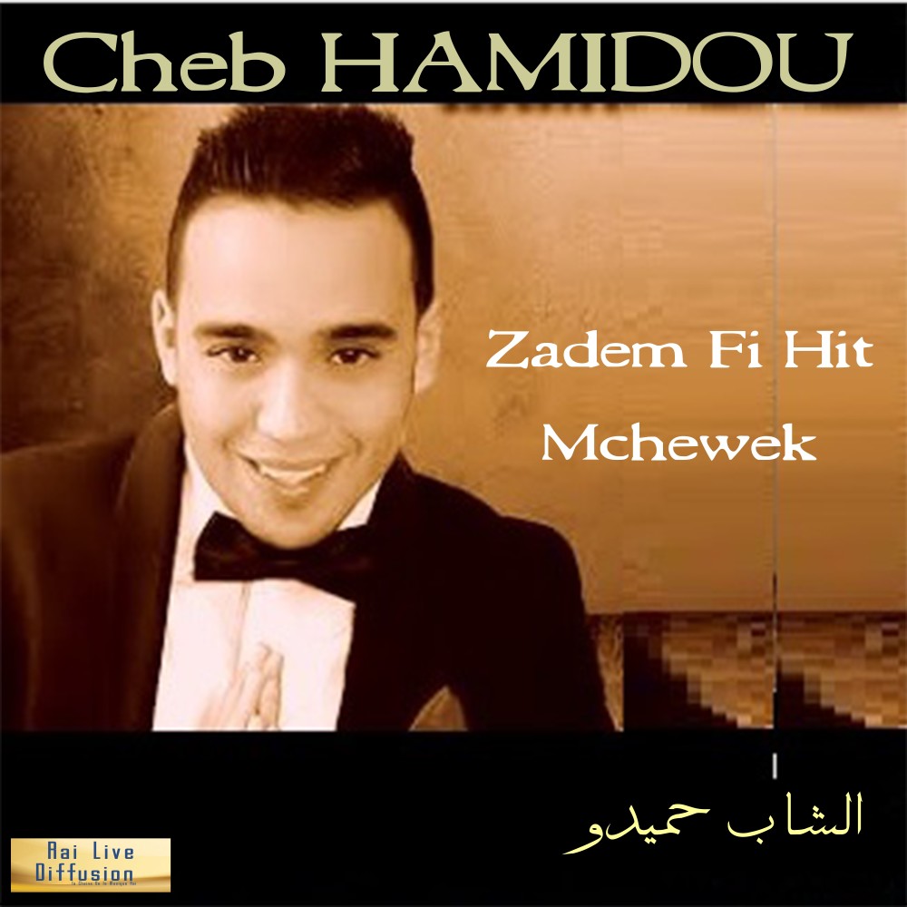 Zadem Fi Hit Mchewek