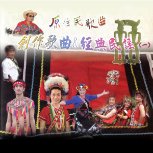收聽劉翰安的娜奴灣 (演奏曲)歌詞歌曲