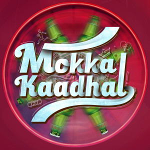 Album Mokka Kaadhal from Gaana Bala
