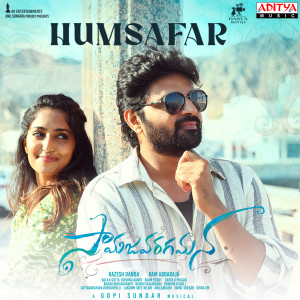 Album Humsafar (From "Samajavaragamana") oleh Shakthisree Gopalan