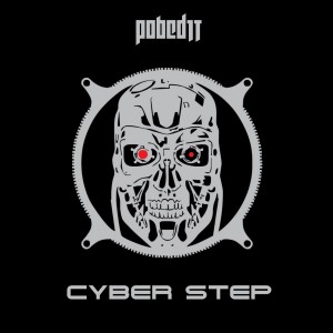 Listen to Cyberstein song with lyrics from Pobed1T