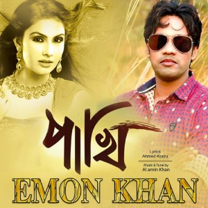 Listen to Pakhi song with lyrics from Emon Khan