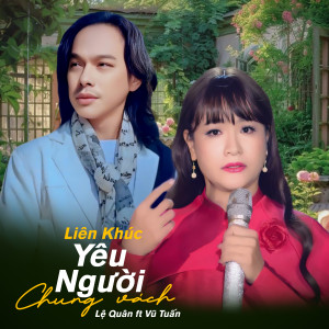 Lê Quân的專輯Liên Khúc Yêu Người Chung Vách