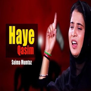 Album Haye Qasim oleh Saima Mumtaz
