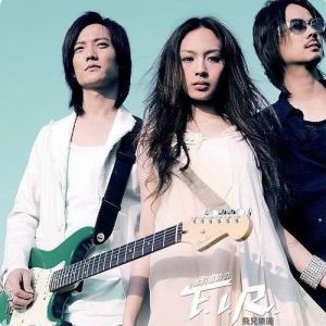 ดาวน์โหลดและฟังเพลง Lydia พร้อมเนื้อเพลงจาก F.I.R. 飛兒樂團