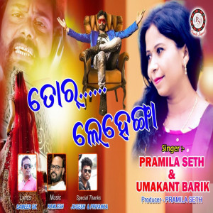 Listen to Tor Lehenga song with lyrics from Umakanta Barik
