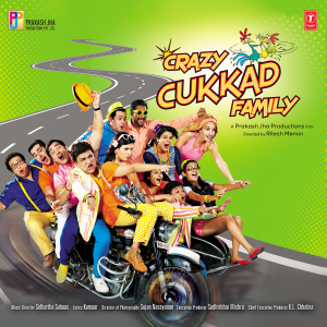 Siddharth Suhas的專輯Crazy Cukkad Family