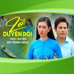 Listen to Hậu Giang niềm tin khát vọng song with lyrics from Bùi Trung Đẳng