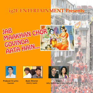 Jab Maakhan Chor Govinda Aata Hain