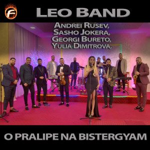 Listen to Svezhina song with lyrics from Leo Band