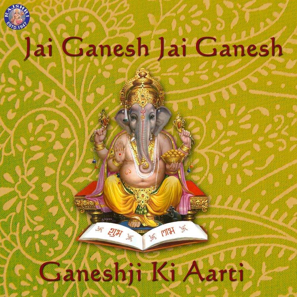 Jai Ganesh Jai Ganesh