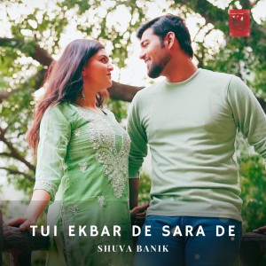 Album Tui Ekbar De Sara De from 