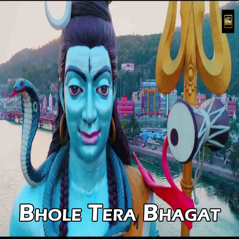 Bhole Tera Bhagat