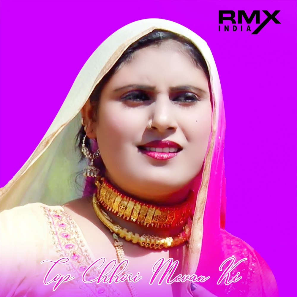 Mera dil pe likhro tero naam