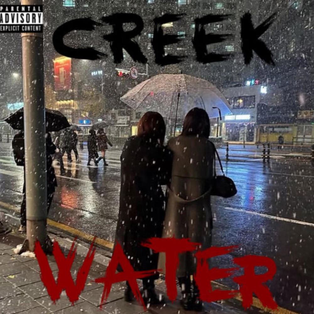 Hellen Keller (feat. UOKSANE? & Luhtroof) (Explicit)