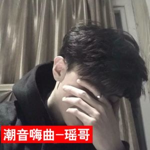 Listen to Walking In The Sun(凤舞九天经典dj) song with lyrics from 瑶哥