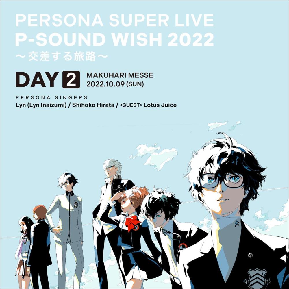 Wake Up, Get Up, Get Out There (2022年10月9日幕張メッセLIVE)