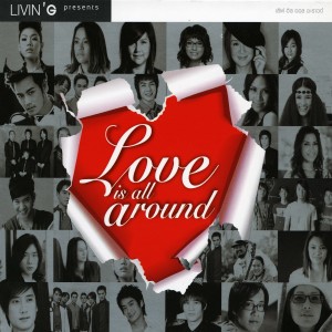 ดาวน์โหลดและฟังเพลง ปาฏิหาริย์ พร้อมเนื้อเพลงจาก เต้ วิทย์สรัช