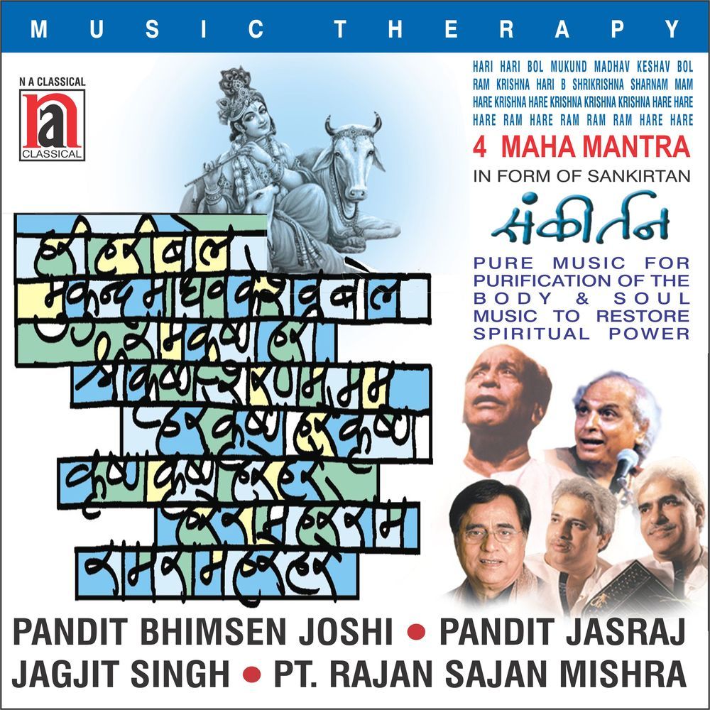 Hari Hari Bol Hari Hari Bol Mukund Madhav Keshav Bol