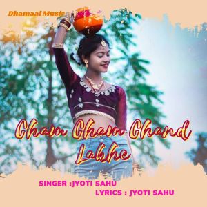 Album Cham Cham Chand Lakhe (Nagpuri) from Jyoti Sahu