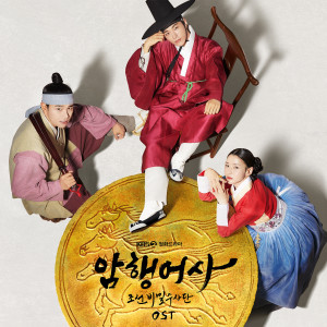 ดาวน์โหลดและฟังเพลง 우연히 스쳐지나도 พร้อมเนื้อเพลงจาก ALICE (송주희)