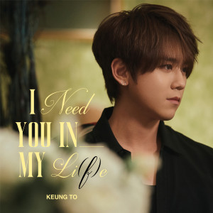 Album I Need You In My Li(f)e oleh Keung To 姜涛