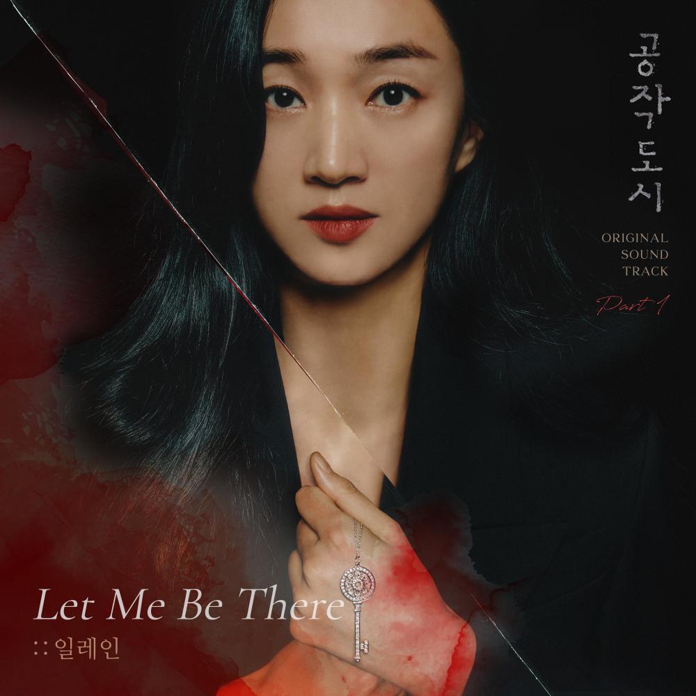 Let Me Be There (Inst.)