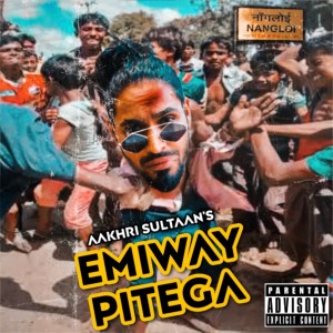 收聽Aakhri Sultaan的Emiway Pitega (Explicit)歌詞歌曲