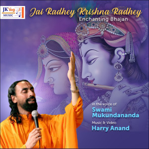 Swami Mukundananda的专辑Jai Radhey Krishna Radhey