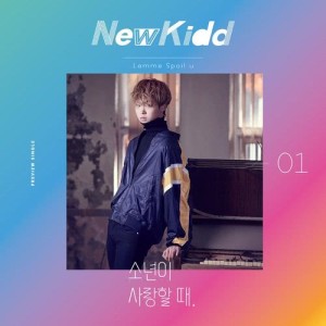 ดาวน์โหลดและฟังเพลง Will You Be Ma พร้อมเนื้อเพลงจาก NewKidd