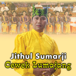 Album Cewek Lumajang from Jithul Sumarji