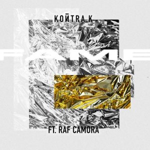 ดาวน์โหลดและฟังเพลง Fame (feat. RAF Camora) พร้อมเนื้อเพลงจาก Kontra K