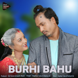 Album BURHI BAHU from Stephan Tudu
