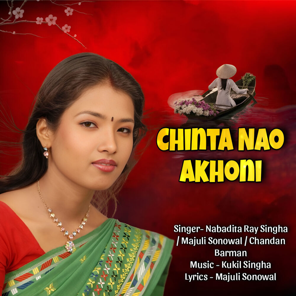 Chinta Nao Akhoni