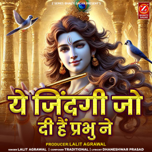 Album Ye Zindagi Jo Di Hai Prabhu Ne from 