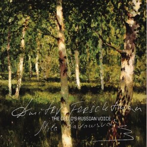 ดาวน์โหลดและฟังเพลง Only one who knows longing (其他) พร้อมเนื้อเพลงจาก Dmitri Ferschtman