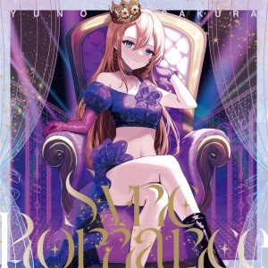 Album SyncRomance from 咲良ゆの
