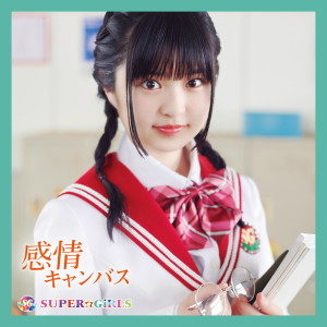 ดาวน์โหลดและฟังเพลง Kanjo Canvas พร้อมเนื้อเพลงจาก SUPER☆GiRLS