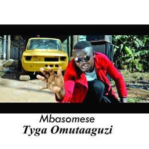 ดาวน์โหลดและฟังเพลง Yongeza Ekigoma พร้อมเนื้อเพลงจาก Tyga Omutaaguzi