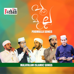 Album Poomulla from Iwan Fals & Various Artists
