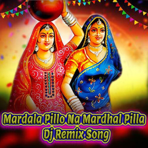 P.N. Lingaraju的专辑Mardala Pillo Na Mardhal Pilla (Dj Remix Song)