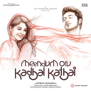 ดาวน์โหลดและฟังเพลง Mai Pottu พร้อมเนื้อเพลงจาก G.V. Prakash Kumar