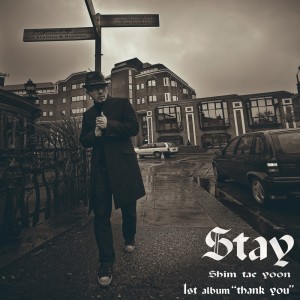 Dengarkan lagu 당신은..나는 바보입니다 nyanyian Stay（欧美） dengan lirik