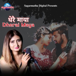 Listen to Dherai Maya song with lyrics from Anju Panta