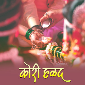 Album Kori Halad (Vadval) from Rupa Raut