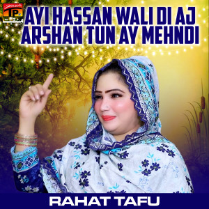 Listen to Ayi Hassan Wali Di Aj Arshan Tun Ay Mehndi song with lyrics from Rahat Tafu
