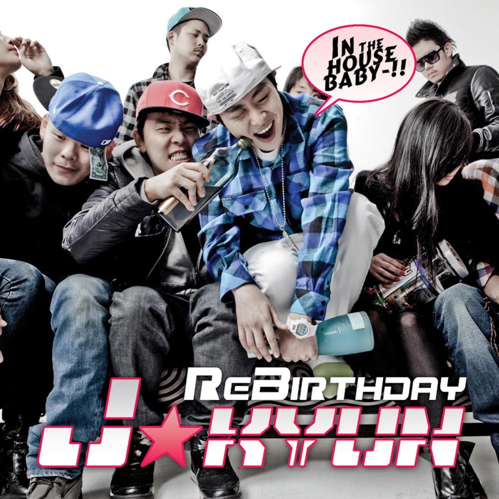투 잡 허슬 (Explicit)