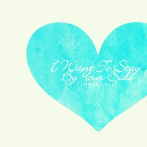 Album I want to stay by your side oleh Flower Fall