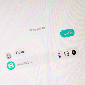 收听neяsno的Пойдем гулять歌词歌曲